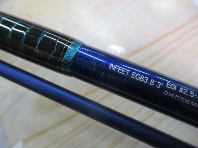 インフィート EG83