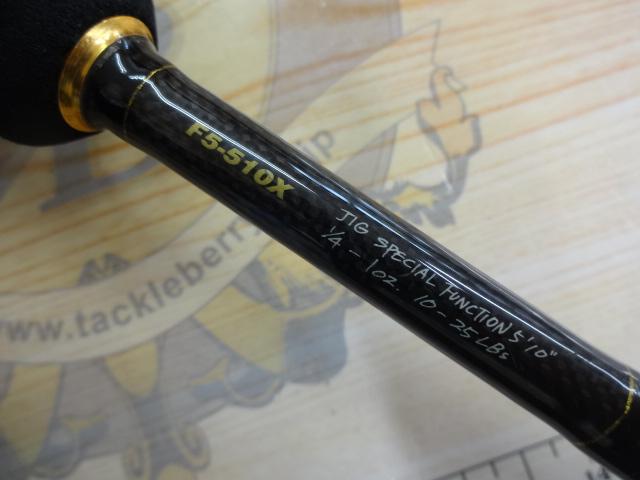 デストロイヤー F5-510X(HT800)マットブラックブランクス