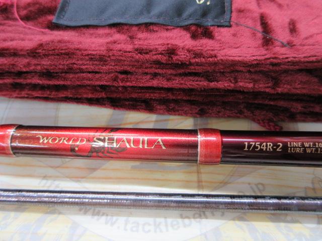 ワールドシャウラ 1754R-2 (レッドタイプ)｜＠ベリーネット 日本最大