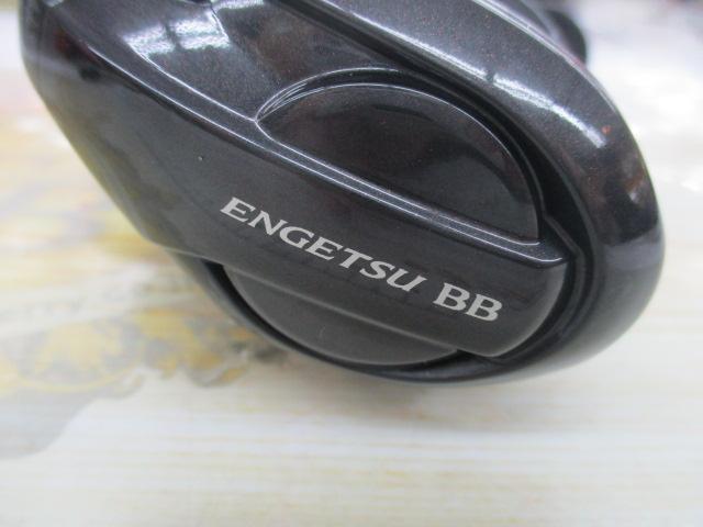 22エンゲツBB 100HG