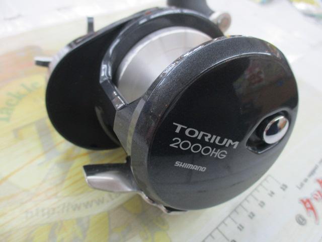 20トリウム 2000HG