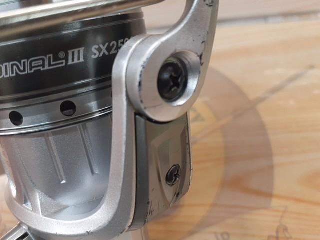 カーディナルⅢSX 2500SHD