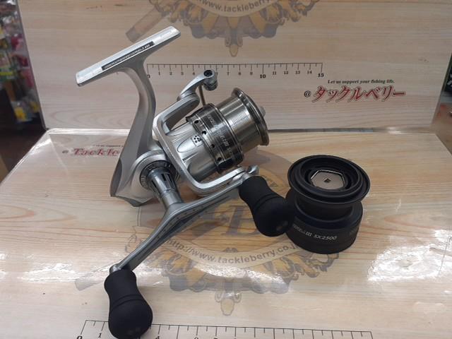 カーディナルⅢSX 2500SHD