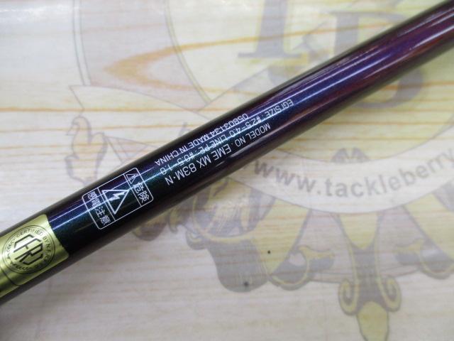 エメラルダスMX 83M・N｜＠ベリーネット 日本最大新品中古釣具WEBショップ