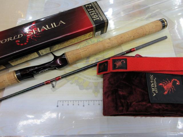 ワールドシャウラ 1651F-2 (レッドタイプ)｜＠ベリーネット 日本最大