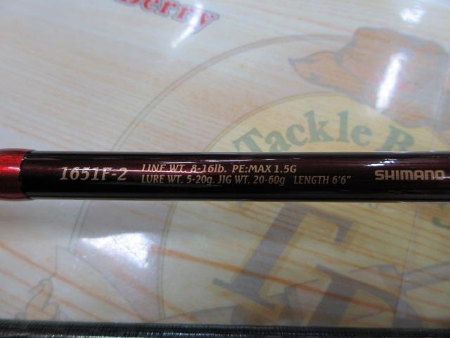 ワールドシャウラ 1651F-2 (レッドタイプ)｜＠ベリーネット 日本最大