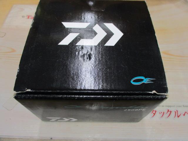 16エメラルダス 2508PE