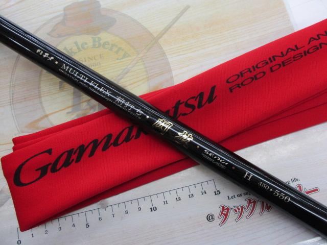 がまチヌマルチフレックス前打ち閃技 H450/550｜＠ベリーネット 日本