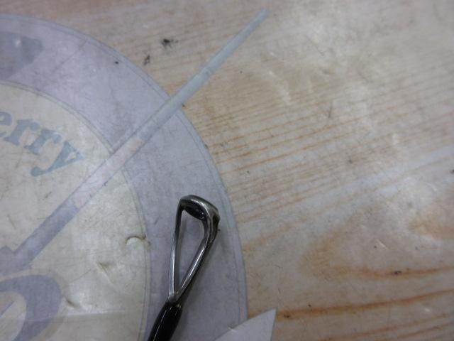 ブリスト マリノ 10.6MH