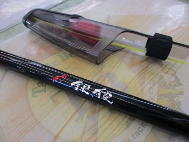 銀狼 0-53・K｜＠ベリーネット 日本最大新品中古釣具WEBショップ