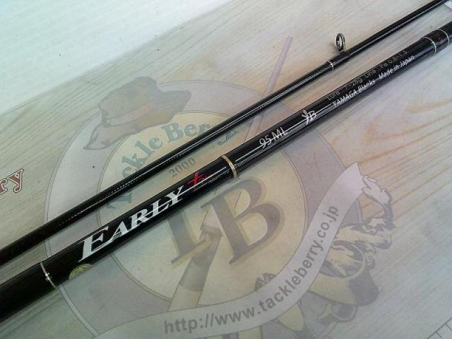 アーリープラス 95ML