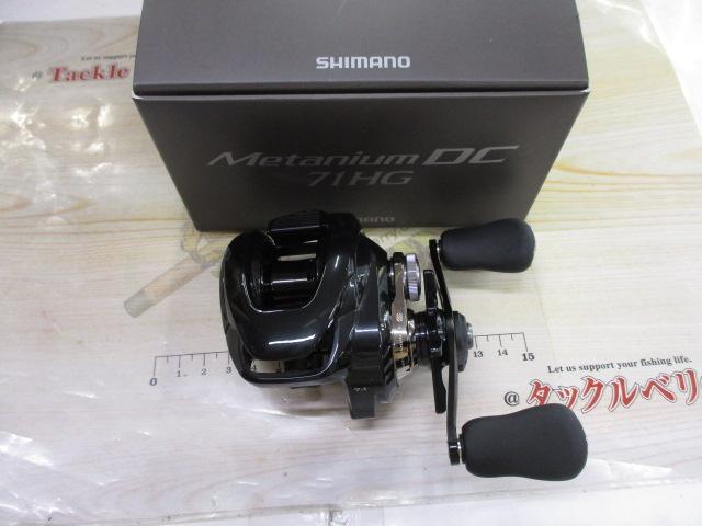 24メタニウムDC 71HG