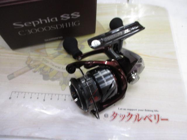 23セフィアSS C3000SDHHG