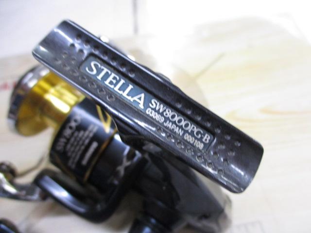 13ステラSW 8000PG