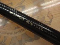 NFベイシス極翔 1.5-530