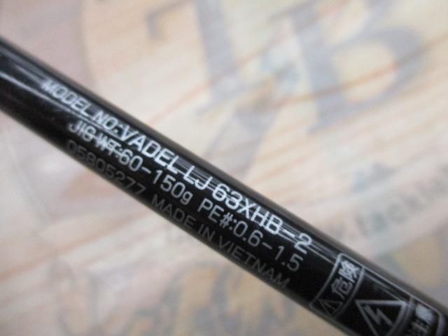 ヴァデルLJ 63XHB-2