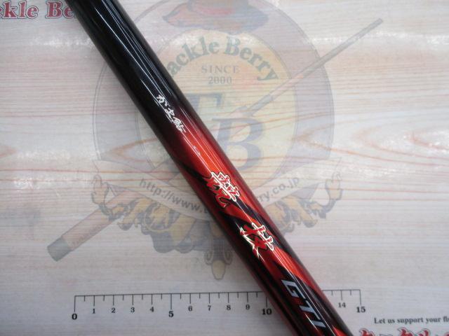 がま鮎競技GTI 引抜早瀬90