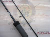 ベイライナーRF BL-68UML/RF