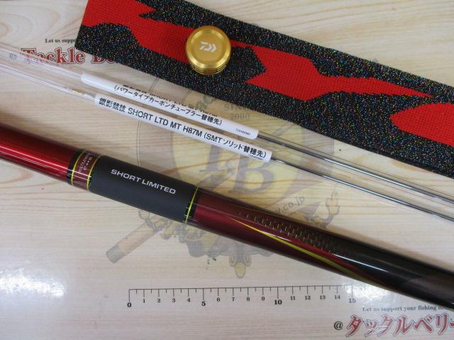 銀影競技 ショートリミテッド MTH87M