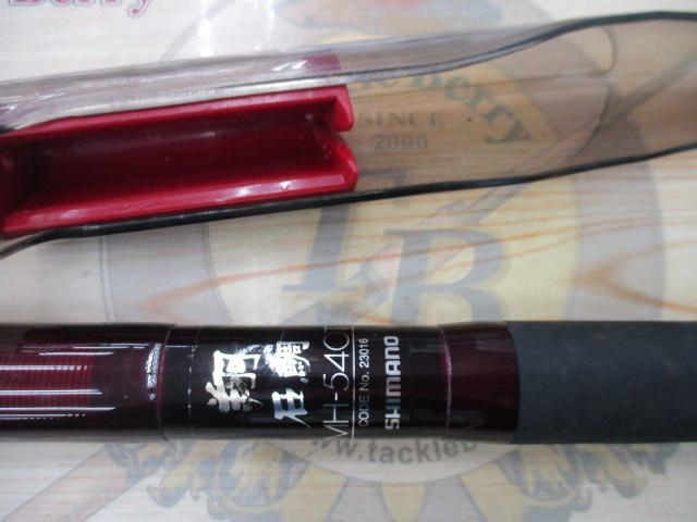 翔 石鯛 MH540T(振出)