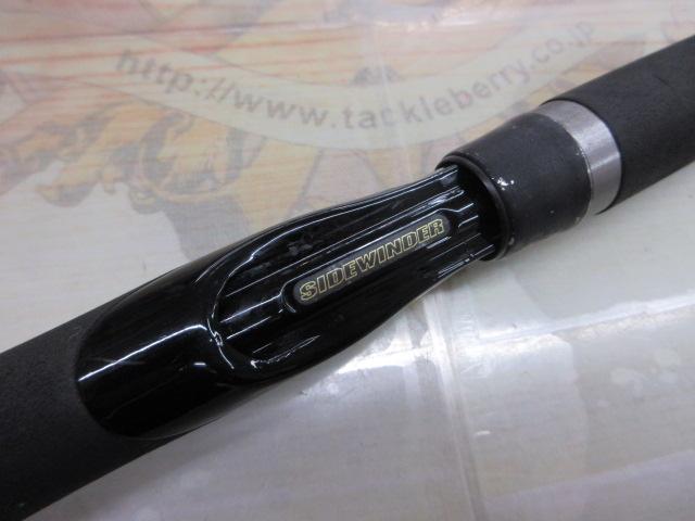 サイドワインダーHGCS-63MHX