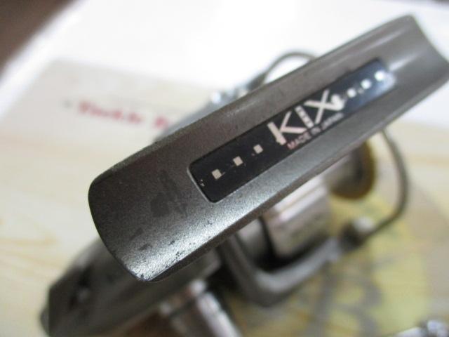 カルディアKIX 4000