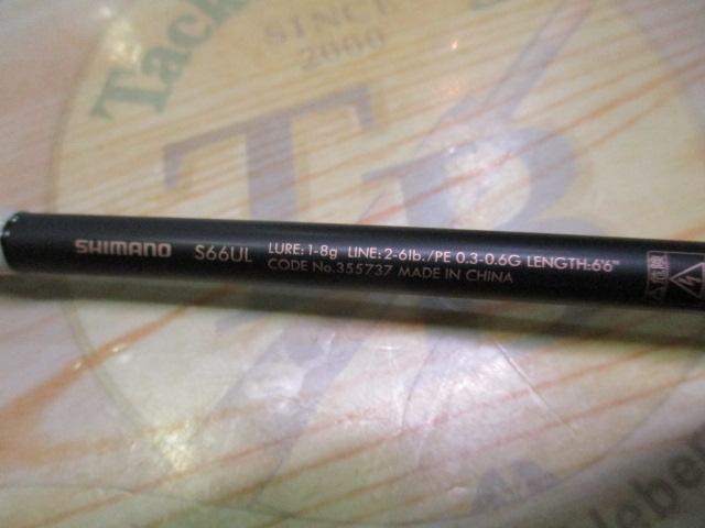 23ルアーマチックトラウト S66UL 