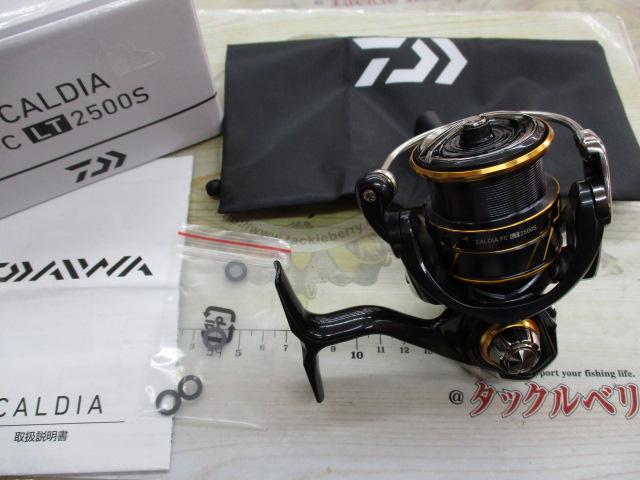 21カルディア FC LT2500S