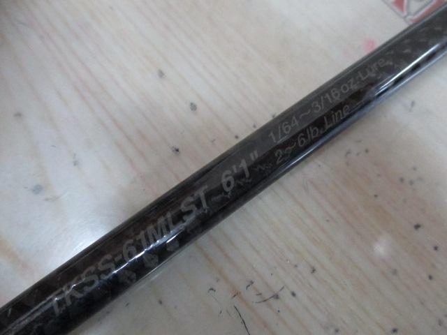 カレイドセルペンティ TKSS-61MLST サイトイーグル