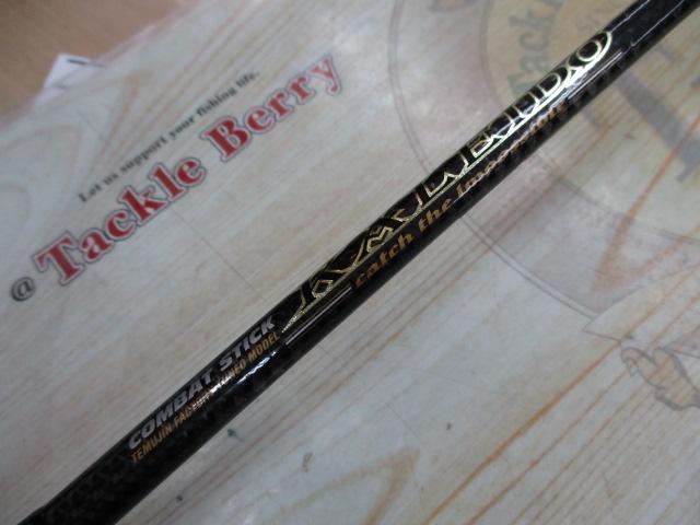 カレイドセルペンティ TKSS-61MLST サイトイーグル