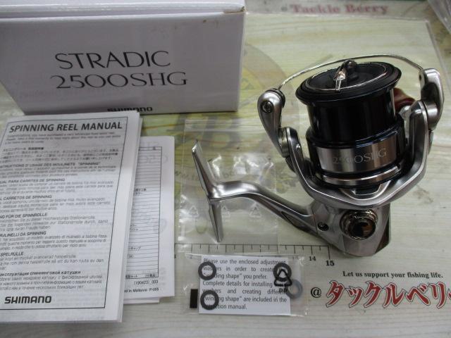 19ストラディック 2500SHG｜＠ベリーネット 日本最大新品中古釣具WEB