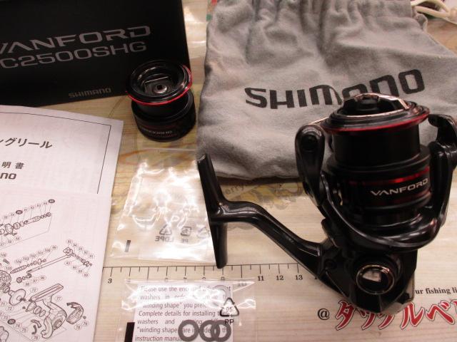 20ヴァンフォード C2500SHG