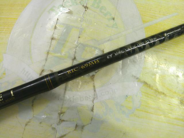 ベンケイ BIC-69MH