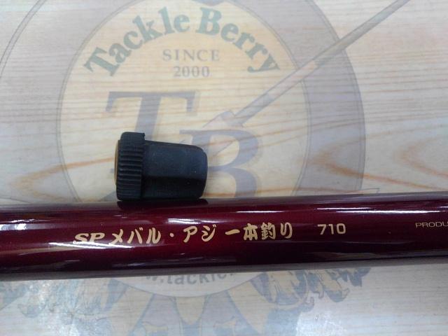 SPメバル・アジ一本釣り710