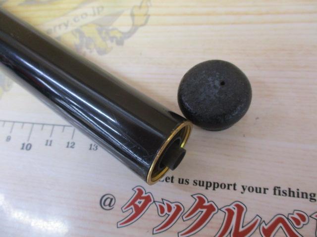 がま磯レセプター 1-53