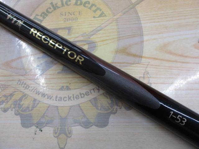 がま磯レセプター 1-53