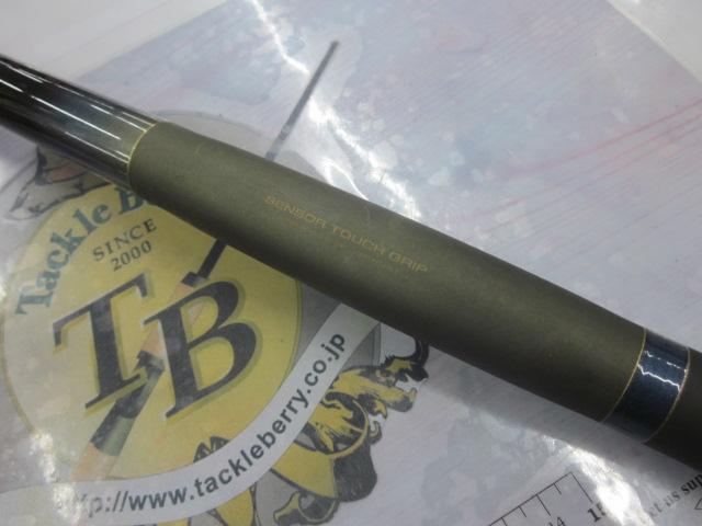 CWPM朝霧抜 硬調53