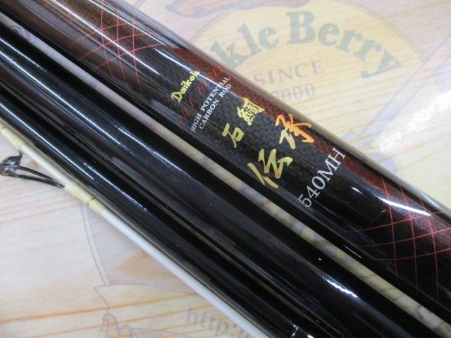 フルフィールド石鯛伝承 540MH