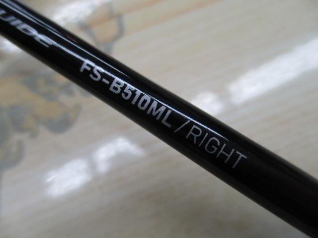 23炎月リミテッド FS-B510ML/RIGHT