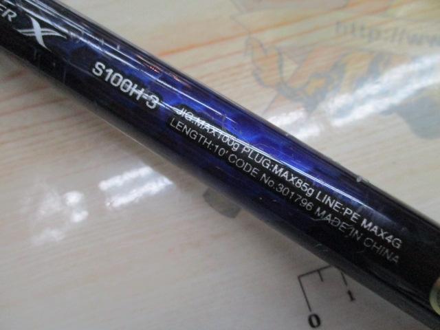 21コルトスナイパーBB S100H-3｜＠ベリーネット 日本最大新品中古釣具