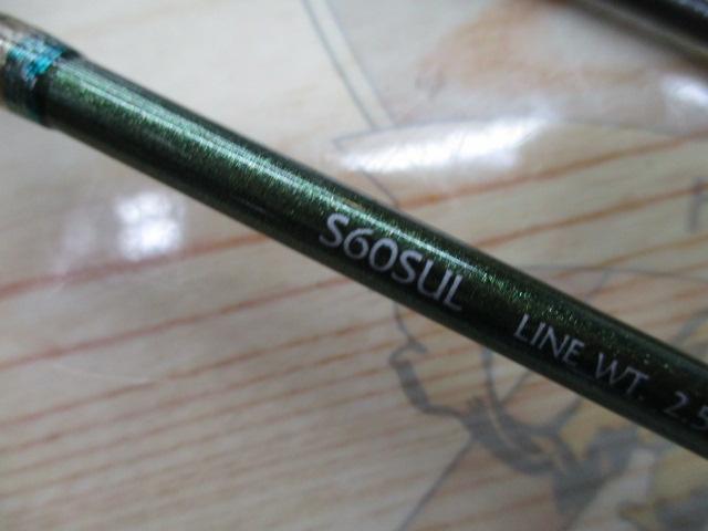 ルアーマチック S60SUL