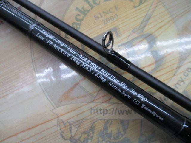 パワーマスター PM1022S-M｜＠ベリーネット 日本最大新品中古釣具WEB