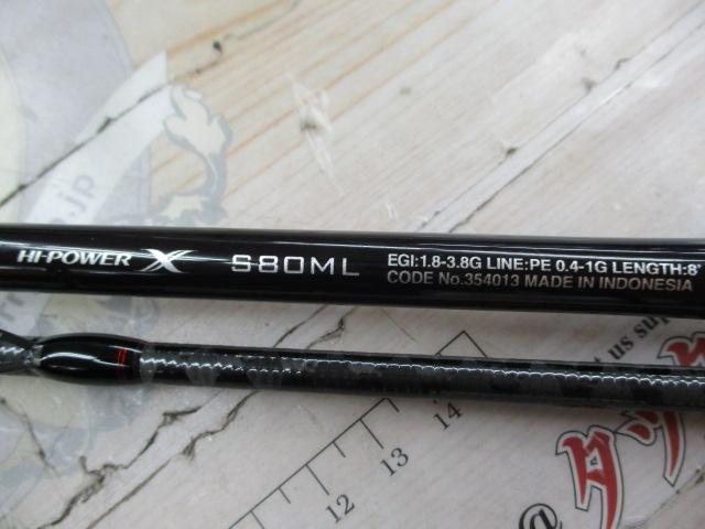 22セフィアBB S80ML｜＠ベリーネット 日本最大新品中古釣具WEBショップ