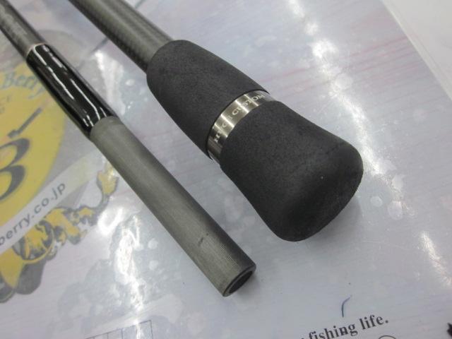 ヒュージカスタムH2S-75RF