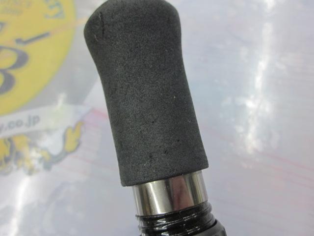 ヒュージカスタムH2S-75RF