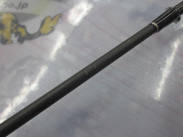 ヒュージカスタムH2S-75RF