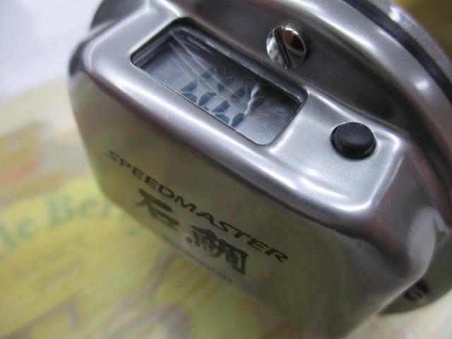 09スピードマスター石鯛 3000T