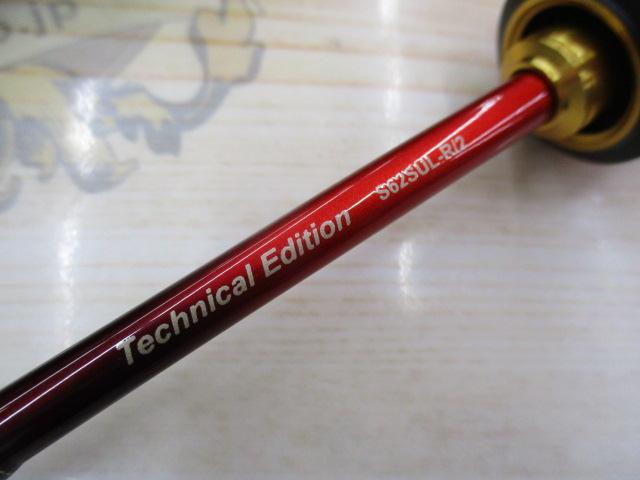 24ワールドシャウラ テクニカルエディション S62SUL-R/2｜＠ベリー