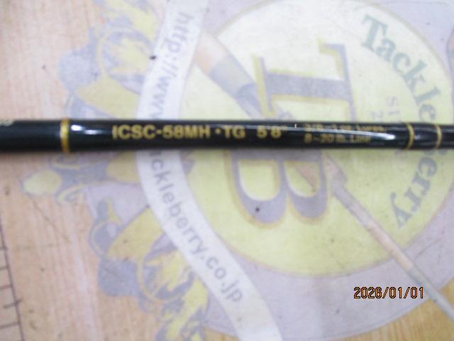 インスパイア ICSC-58MH.TG