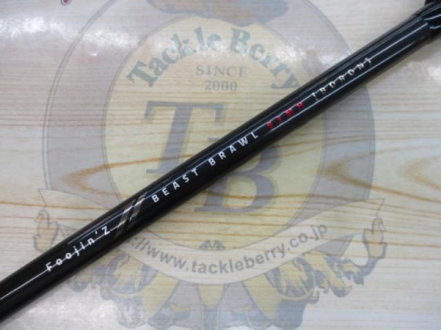 風神Z ビーストブロウル 93MH ボロン｜＠ベリーネット 日本最大新品